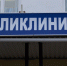 Региональный Минздрав раскрыл детали объединения мурманских медорганизаций - SeverPost.ru