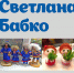 В Мурманске покажут кукол, приносящих в дом счастье - Сетевое издание Новости Мурманской области