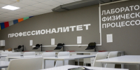 По программе «Профессионалитет» в Мурманской области создано 79 современных лабораторий - Арктик-ТВ