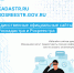Роскадастр по Мурманской области информирует - Город Мурманск