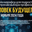 Responsive image - Центр профориентации