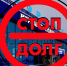 Оплати алименты, а потом выезжай на отдых за границу - УФССП