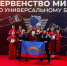 Северяне выиграли медали на первенстве мира - Телекомпания ТВ-21