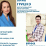 Приём граждан состоится в Гаджиево - Областная дума