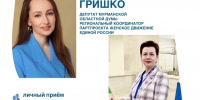 Приём граждан состоится в Гаджиево - Областная дума
