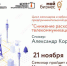 Заполярных предпринимателей приглашают принять участие в цикле семинаров и вебинаров о применении IT-технологий в бизнесе - Правительство Мурманской области