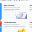 Шаг за шагом к экзаменам: как подписка «Выпускник» от «Ростелекома» изменит подготовку к ЕГЭ - Телекомпания ТВ-21