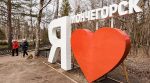 В Мончегорске новый резидент АЗРФ построит жилой микрорайон «Гармония Севера»