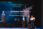 Гран-при «Арктической сцены» завоевал спектакль Мурманского областного драматического театра
