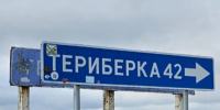 Ветер в Териберке достиг 28 м/с - SeverPost.ru