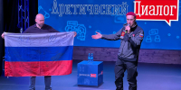 Разговор о большом путешествии: гостями «Арктического диалога» стали члены экипажа уникальной экспедиции «Россия 360» - Правительство Мурманской области
