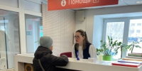 Елена Семенова поздравила сотрудников МФЦ Мурманской области - Комитет по развитию информационных технологий