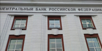 В Мурманской области стало меньше фальшивых банкнот - SeverPost.ru