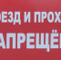 В Печенгском округе будут стрелять весь декабрь - SeverPost.ru