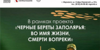 В Мурманске выступит рок-группа «Белые медведи» в рамках проекта «Черные береты Заполярья» - Мурманский вестник