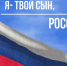 Осуждённые Мурманской области приняли участие во всероссийском творческом конкурсе - УФСИН