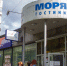 В Мурманске к осени 2025 года появится дизайн-код - SeverPost.ru