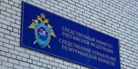По поводу нарушений прав кировчанина-инвалида глава СК РФ поручил провести проверку - Мурманский вестник