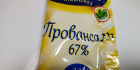 Эксперт: «Мазик» подорожает после праздников - SeverPost.ru