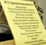 Не время для «красных флагов»: итоги 2024 года на рынке труда – «SuperJob» - Арктик-ТВ