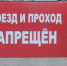 Боевая стрельба в Сафоново начнётся в понедельник - SeverPost.ru