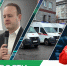 Вечерние новости от 2 декабря - Телекомпания ТВ-21