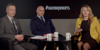 Эксперты МВД и Банка России рассказали северянам, как противостоять мошенникам - Арктик-ТВ