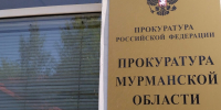 «Северная Цитадель» оставила жильцов без горячей воды - SeverPost.ru