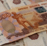 Мурманская область недополучила 21,4 млрд доходов - SeverPost.ru
