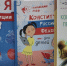 Мы – будущее России - Детско-юношеская библиотека