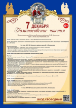 Михайловский бал пройдет в Кольском районе