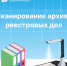 Роскадастр по Мурманской области информирует - Город Мурманск