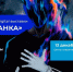 «Изнанка»: Центр современного искусства «СОПКИ.21А» приглашает на открытие новой экспозиции - Арктик-ТВ