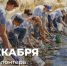 Поздравление министра просвещения РФ Сергея Кравцова с Днем добровольца (волонтера) - Министерство образования и науки