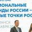 Заполярным предпринимателям рассказали о региональном брендировании - Мурманский вестник