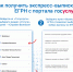Роскадастр по Мурманской области информирует - Город Мурманск