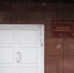 Жителю Мурманска дали условный срок за призывы к экстремизму в социальной сети - ИА B-Port.Com