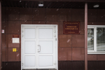 Жителю Мурманска дали условный срок за призывы к экстремизму в социальной сети