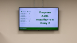 Минздрав изменит порядок формирования больничных