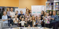 Коллектив пространства СОПКИ.СЕМЬЯ отмечен благодарностью - Детско-юношеская библиотека