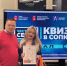 Команды из Умбы, Мурманска и Ревды стали победителями антикоррупционного квиза - Арктик-ТВ