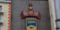 В Мурманске утвердят новую структуру администрации - SeverPost.ru