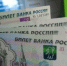 В новом году мурманчане хотят больше денег - SeverPost.ru