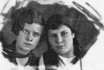 «Записки партизана»