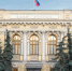 Почему в России не будет банкноты в 10 000 - SeverPost.ru