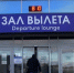 Мороз создал коллапс в мурманском аэропорту - SeverPost.ru