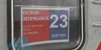 Авария на ЖД путях в Мурманской области выбила поезда из графика - Мурманский вестник