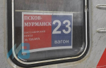Авария на ЖД путях в Мурманской области выбила поезда из графика