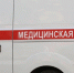 В Минздраве сообщают о 16 пострадавших в столкновении поездов - SeverPost.ru
