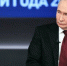 Владимир Путин: Россия за два последние года стала сильнее - Мурманский вестник